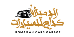 romailan-cars-garage